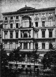 1895 Hotel Askanischer Hof